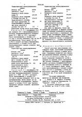 Способ получения пресс-порошка гексаферрита бария (патент 954180)