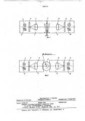 Преобразователь линейных перемещений (патент 868340)