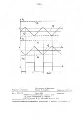 Устройство для измерения плотности тока в электролите (патент 1359346)