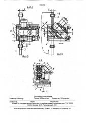 Устройство для зачистки поверхности длинномерных изделий (патент 1720759)