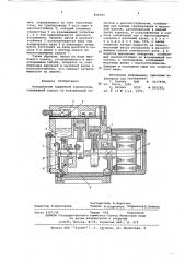 Холодильной поршневой компрессор (патент 606051)