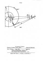 Способ тангенциального точения торцевых поверхностей тел вращения (патент 1166897)