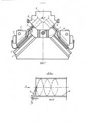 Способ смазки внутренней поверхности отверстий (патент 1310574)