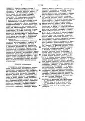 Устройство для адаптивного управленияпозиционным электроприводом (патент 798708)