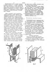 Экранированный разъем (патент 845303)