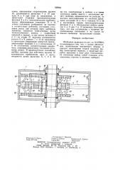 Шиберная задвижка (патент 929941)