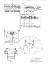 Контейнер для транспортировки фасонных абразивных кругов (патент 683972)