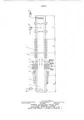 Туннельная печь (патент 896357)
