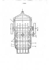 Формующее устройство для получения саманных блоков (патент 1759628)