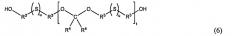 Эластичные полиамины, эластичные аддукты с концевыми аминогруппами, их композиции и способы применения (патент 2569853)