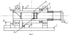 Технологический объектив для лазерной обработки (патент 2504809)