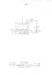 Способ подготовки грубых кормов к скармливанию (патент 694170)