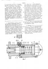 Двухрежимный главный тормозной цилиндр (патент 1428630)