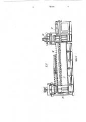 Автоматическая формовочная линия (патент 1731430)