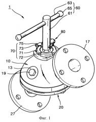 Полушаровой клапан (патент 2259507)