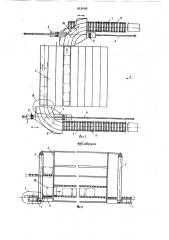 Устройство для загрузки и разгруз-ки стеллажей (патент 812680)