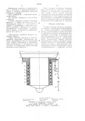 Головка цилиндра двигателя внутреннего сгорания (патент 1268785)