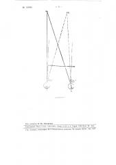 Прибор для определения пространственного положения изображения в стереоскопе (патент 105945)