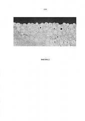 Дисперсия твердофазных частиц в пропитывающем материале (патент 2609114)