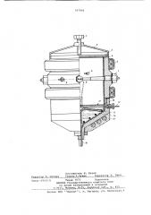 Камера для определения минимальной энергии зажигания (патент 697896)