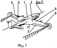 Крыло летательного аппарата (патент 2494920)