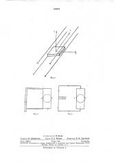 Сильноточный безжелезный ускоритель циклотронного типа (патент 213218)