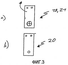 Устройство для послойного изготовления трехмерного объекта (патент 2424904)