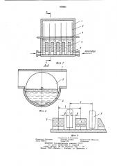 Роторно-пленочый тепломассообменный аппарат (патент 858865)