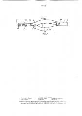 Устройство для дозированного растяжения костно-связочного аппарата (патент 1505525)