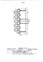 Секция рекуперативного воздухоподогревателя (патент 1008580)