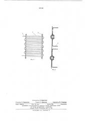 Теплообменник (патент 409061)
