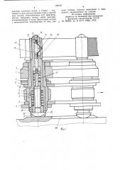 Устройство для ориентации втулок при сборке (патент 722725)