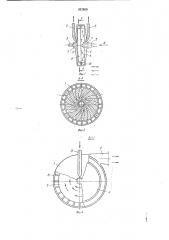 Теплообменник (патент 827950)