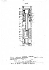 Пневматический ударный механизм (патент 998740)