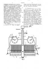 Устройство для разделения материалов по крупности (патент 1546155)
