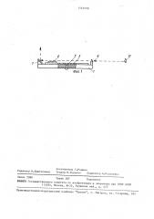 Планшет для глазомерной съемки местности (патент 1582008)