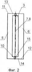Конструкция предварительно напряженной балки (патент 2540698)