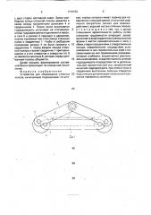 Устройство для образования стяжных поясов (патент 1716153)