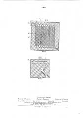 Электродеионизатор (патент 519203)