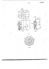 Патент ссср  153745 (патент 153745)