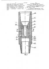 Отклоняющий переводник для извлечения из скважины аварийных труб (патент 973789)