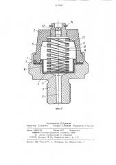 Устройство для измерения давления (его варианты) (патент 1170297)