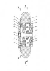 Мотор-колесо на базе циклоидального (планетарно-цевочного) редуктора (патент 2665017)