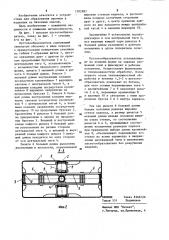 Пустотообразователь для образования проемов в изделиях из бетонных смесей (патент 1202887)