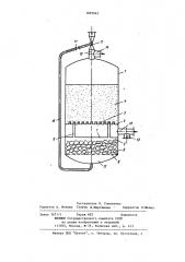Фильтр для очистки воды (патент 1095942)