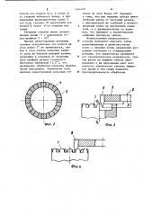 Способ нарезания пары зубчатых колес (патент 1164010)