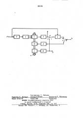 Многофункциональный электромеханический преобразователь (патент 982185)