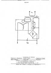 Задающее устройство для электропривода (патент 1001401)