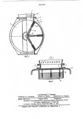Роторный питатель (патент 622728)