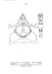 Грейферный захват для круглого леса (патент 231083)
